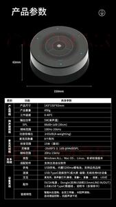 Système de microphone de conférence, microphone de réunion intelligent, microphone omnidirectionnel à réduction de bruit intelligente à longue portée - Product Image 5