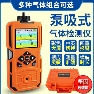 Détecteur de gaz portable Aikos quatre en un X 4BX avec alarme sonore, lumineuse et vibrante pour gaz inflammables, oxygène et sulfure d'hydrogène - Product Image 5