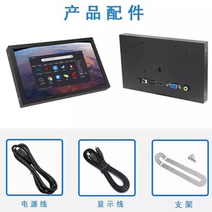 7 inch Raspberry Pi hiển thị 4b3b LCD HDMI/AV/VGA/DC giao diện tiểu Màn hình jetsonnano - Product Image 3