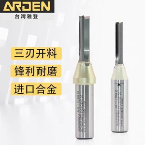 Yadeng Arden Tùy Chỉnh <span class=keywords><strong>Carbide</strong></span> 3F Thẳng Bit 12.7 Mm CNC End Phay Cutter Cho Gỗ MDF Ván Router Bit - Product Image 2