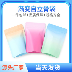 ถุงฟอยล์อะลูมิเนียมแบบด้านชนิดตั้งได้ ปิดผนึกเองได้ สีฟ้า เกรดอาหาร สำหรับบรรจุผลไม้อบแห้ง ขนมขบเคี้ยว อาหารสัตว์เลี้ยง เหยื่อตกปลา - Product Image 5