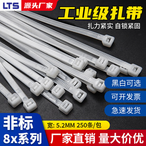 สายรัดเคเบิลไนลอน LTS ขนาด 5.2x100 มม. แบบล็อคตัวเอง สีดำ สำหรับจัดระเบียบสายไฟ - Product Image 5