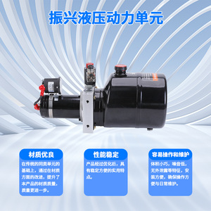 Groupe hydraulique Zx Revitalization 250 bars 5 CV avec pompe à piston pour camions bennes et construction métallique - Product Image 4