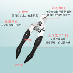 Stainless Steel <b>Pet</b> Nail <b>Clippers</b> 140mm Safety Lock Dog Cat Grooming Tool - Product Image 1