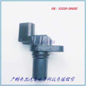 Sensor de posición del cigüeñal Suzuki 33220-50G02 para Jimny, pieza de repuesto del sensor del árbol de levas - Product Image 2