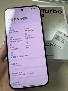 สมาร์ทโฟน 2026 Red/mi Turbo 5 5G - ชิปเซ็ต Dimensity 8500-Ultra, หน้าจอ 120Hz, แบตเตอรี่ 7900mAh, ชาร์จเร็ว 100W, กล้อง 50MP OIS, รุ่น Global - Product Image 2