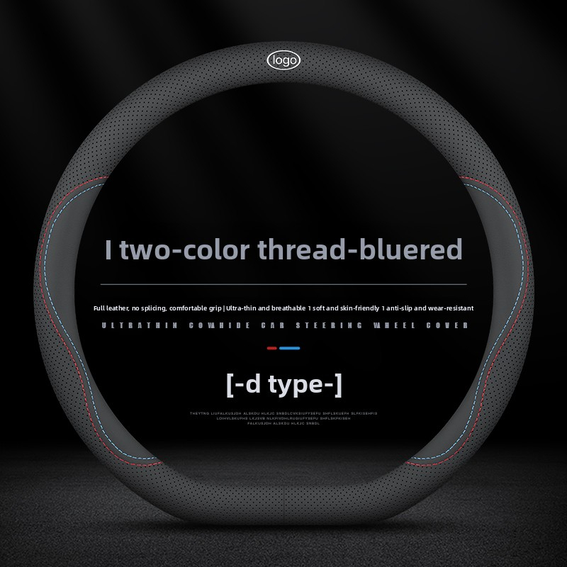 รูปทรงตัว D (โลโก้) เส้นสีแดงและสีน้ำเงิน