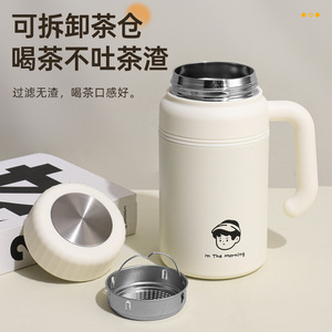 In The Morning Stainless Steel <b>Thermos</b> 316 Large Capacity Portable Travel Water <b>Bottle</b> With Handle - Product Image 4