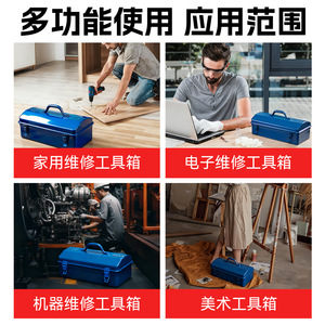 Boîte à outils multifonctionnelle pour la maison, grande capacité, portable, épaissie, pour le rangement des outils de réparation, 30L, finition peinte - Product Image 5