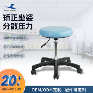 Silla Médica Hewei MC-005F, Silla de Enfermera Giratoria de Altura Ajustable, Tapizada en Cuero PU para Clínica - Product Image 3