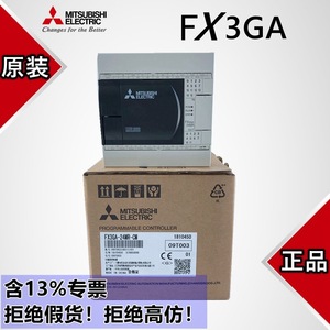 มิตซูบิชิ อิเล็คทริค เมลเซค FX3GA-24MR โปรแกรมเมเบิลคอนโทรลเลอร์ PLC สำหรับระบบอัตโนมัติในอุตสาหกรรม - Product Image 2