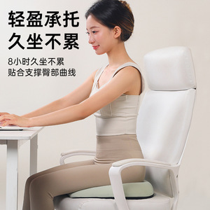 Memory Foam Seat Cushion Ice Silk Solid Color Oblong Lumbar Support Buttocks Cushion For Office Car Student Chair - Product Image 1
