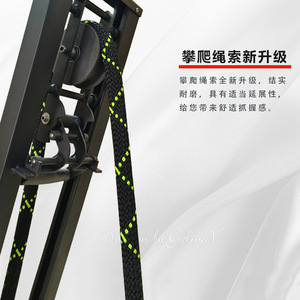 Máquina de Escalada con Polea de Precisión para Ejercicios Físicos, Resistencia Ajustable, Uso Doméstico - Product Image 5