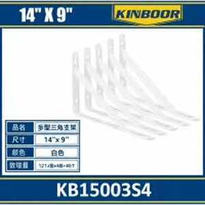 Commercio all'ingrosso 14x9 pollici staffe mensola in metallo per la parete di montaggio alla rinfusa fornitore di scaffali di visualizzazione - Product Image 1