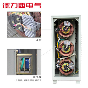 เครื่องปรับแรงดันไฟฟ้าอุตสาหกรรมกำลังสูง Delixi 60 กิโลวัตต์ 380 โวลต์ สามเฟส รุ่น SJW-60000W ผลิตจากทองแดง - Product Image 3