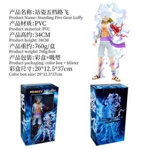 Wholesale 21CM 1 PIECE Gear 5 Sun God Monkey D Luffy Cartoon Anime Statue PVC Action Figure Doll Collection <b>Toys</b> <b>Gift</b> for Kids - Product Image 6