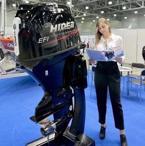 <span class=keywords><strong>HIDEA</strong></span> haute efficacité 130HP 4 temps moteur <span class=keywords><strong>hors</strong></span>-<span class=keywords><strong>bord</strong></span> démarrage électrique télécommande idéale pour la pêche se détendre sur l'eau - Product Image 2