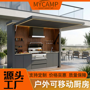 Module de barbecue extérieur en acier inoxydable multifonctionnel pour la cuisine en plein air - Product Image 4