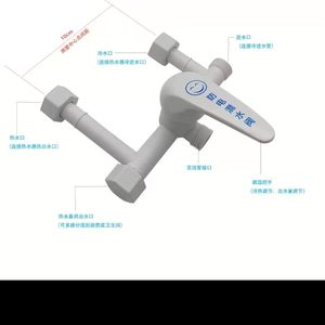Robinet mélangeur anti-électrique en nylon plastique en forme de U pour chauffe-eau électrique et robinet de douche 2 cm - Product Image 4
