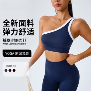 ชุดโยคะแบบเซ็ต เสื้อชั้นในออกกำลังกายแบบไหล่เดียว กางเกงเลกกิ้งสีพื้น ทรงเอซิมเมตริก กระชับพอดีตัว ผลิตจากโพลีเอสเตอร์ 100% แห้งเร็ว ระบายอากาศได้ดี เหมาะสำหรับโยคะ - Product Image 2