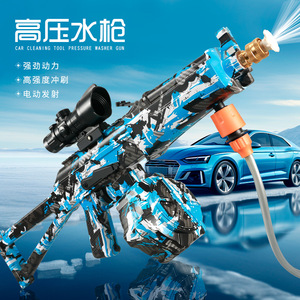 ปืนฉีดน้ำล้างรถ 6-in-1 รุ่น AK <span class=keywords><strong>MP5K</strong></span> แบบพับได้ ปืนฉีดน้ำไฟฟ้าอเนกประสงค์ ปืนฉีดน้ำแรงดันสูงแบบมือถือรุ่นใหม่ - Product Image 5