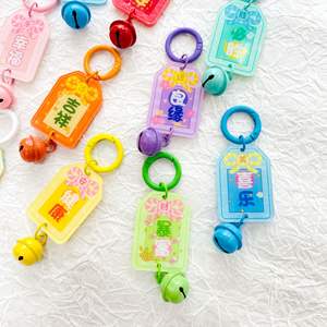 Llavero con texto de doble cara, colgante de Metal acrílico UV <span class=keywords><strong>Anime</strong></span> para la Paz, alegría, noche, Navidad, anillo de primavera, colgante, llavero, accesorios - Product Image 1