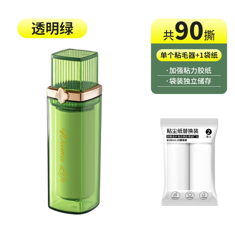 Papier de remplacement vert 60 déchirures