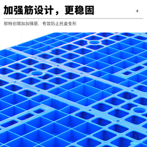 Grid Pattern Plastic Pallet 1210 Blue 4-Way Forklift Warehouse <b>Racking</b> <b>System</b> - Product Image 4