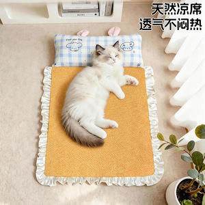 Alfombra de ratán/refrigerante de verano para gatos, estilo princesa, transpirable, refrescante, adecuada para mascotas y perros, extraíble y lavable - Product Image 4
