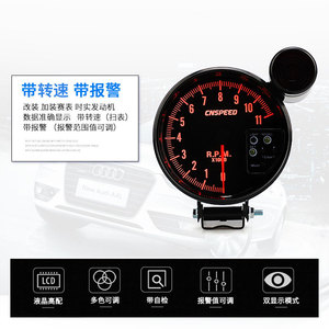 Tacómetro para Automóvil Cnspeed de 5 Pulgadas Universal con Luz de Alarma Colorida para Actualización y Modificación - Product Image 2