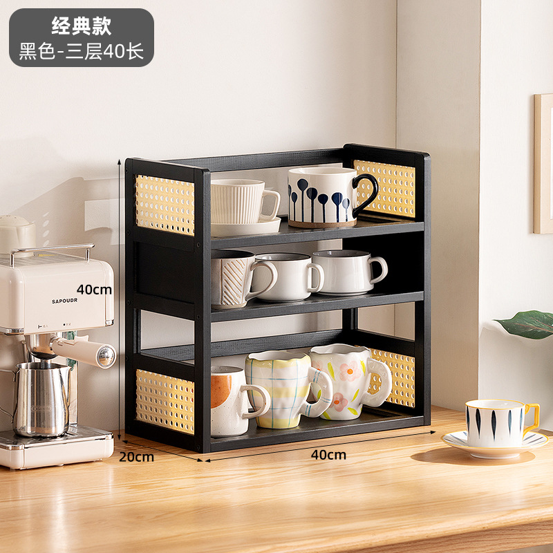 [Black] Classic Style - Three-Layer, 40cm Long