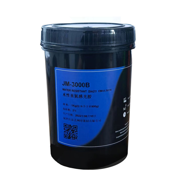 Water Based Photo Emulsion for Screen Printing