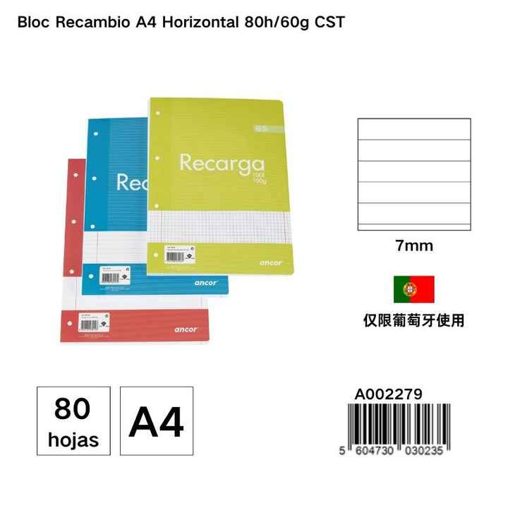 A4 refill 80 sheets 60G lines 7MM - Stationery supplies