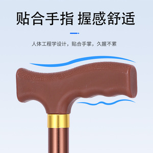 Canne de marche légère Junhui en alliage d'aluminium, réglable en hauteur, pour personnes âgées - Product Image 5