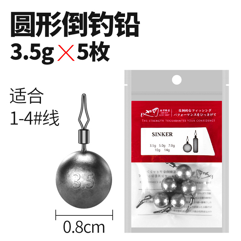 3.5g round (5-pack)