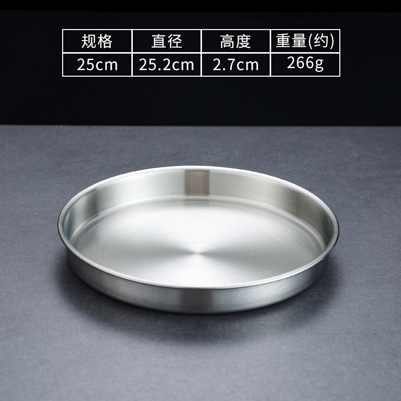 25cm round tray (matte silver)