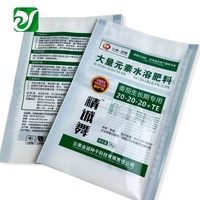 Sachet Doypack Grande Capacité pour Aliments pour Animaux de Compagnie, Emballage de Leurres de Pêche, Pochette en Plastique 10kg 20kg, Sachet à Quatre Soudures