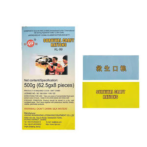 SOLAS ha approvato le razioni di cibo per scialuppe di salvataggio e zattera di salvataggio per il soccorso di emergenza - Product Image 5