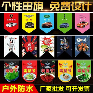 Banderas Personalizadas con Impresión a Color, Asta de Plástico, Banderas Publicitarias para Exteriores, Celebraciones de Aniversario, Eventos de Tiendas, Triangulares - Product Image 2