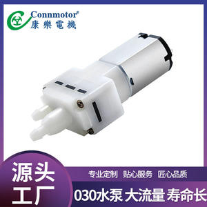 Mini Bomba de Presión Electrónica Silenciosa de Alto Rendimiento, DC3-9V Ajustable, a Prueba de Explosiones, Impermeable, Venta Directa de Fábrica - Product Image 5