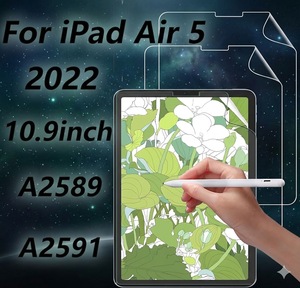 Protecteur d'écran Paperfeel compatible avec iPad Air 5 2022 10,9 pouces A2591 - Product Image 1