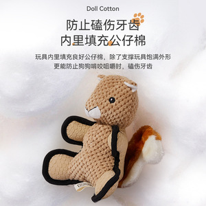 Juguete de peluche de mapache con sonido, de forro polar con textura de grano de maíz, masticable para dentición de perros - Product Image 2