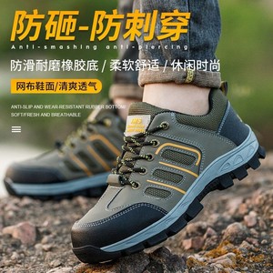 Safety Shoes Unisex Steel Toe Breathable Mesh Lightweight Work Hiking Anti Impact Puncture Resistant Low Top - Product Image 3