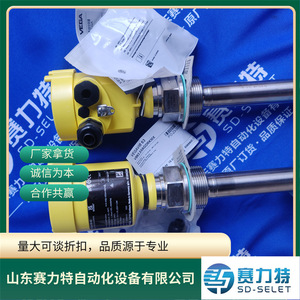 Sensor de Nivel de Líquido Vega 24 V CC, Repuestos de Control Industrial de Uso General - Product Image 5