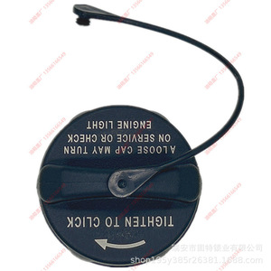 Tapa del tanque de combustible para Jeep Chrysler Dodge ABS negra, pieza 52124512AA - Product Image 1