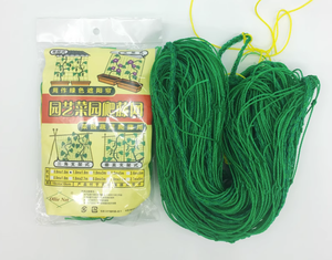 100% HDPE grands filets grimpants pour diverses plantes potagères, y compris les tomates <span class=keywords><strong>melon</strong></span> amer igname haricots-<span class=keywords><strong>vert</strong></span> pour l'agriculture - Product Image 5