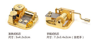 Mecanismo de <span class=keywords><strong>Caja</strong></span> de Música <span class=keywords><strong>Japonesa</strong></span> de Manivela, Movimientos de <span class=keywords><strong>Caja</strong></span> de Música Sankyo - Product Image 6