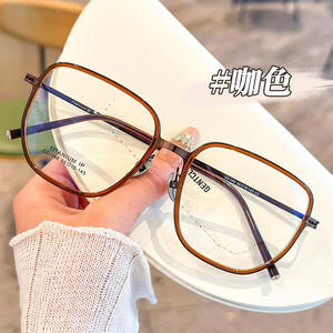 Monture de lunettes géométriques unisexes en titane pur léger, modèle Mirror One Polygonal 088, monture complète - Product Image 4