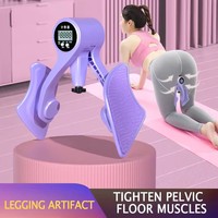 CHENGMO SPORTS Prix usine Appareil d'entraînement musculaire pour les cuisses, les fessiers, le plancher pelvien et les hanches, avec fonction de comptage