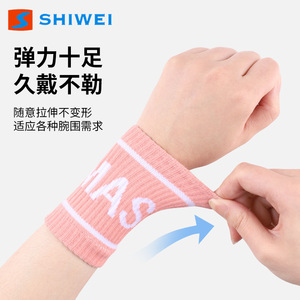 Muñequera Shiwei transpirable, absorbente de sudor, de alta elasticidad, para baloncesto, correr, fútbol, voleibol - Product Image 2